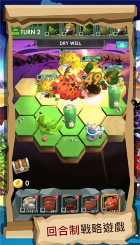 史莱姆传说截图