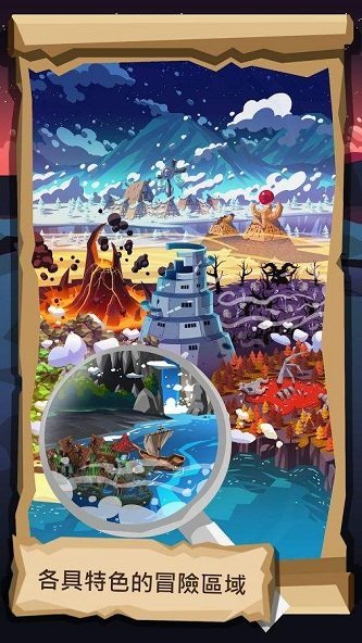 史莱姆传说截图