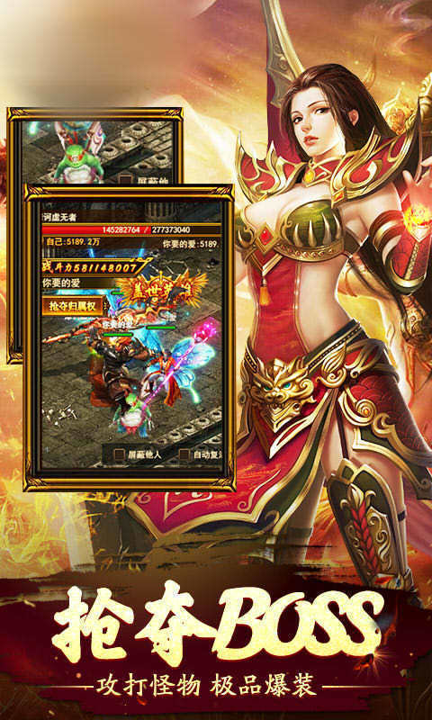 怒刺加速神器截图