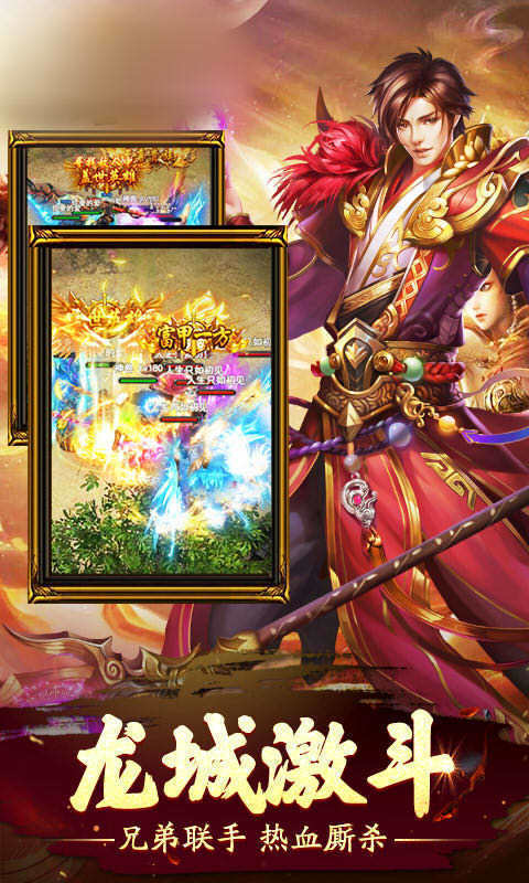 怒刺加速神器截图