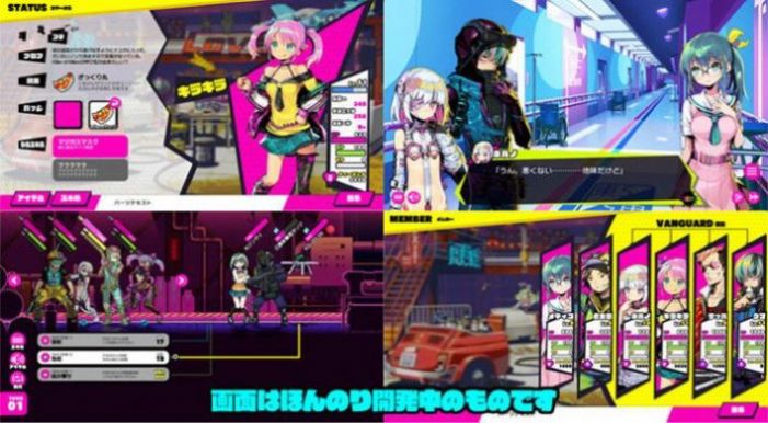 多娜多娜我们一起做坏事截图