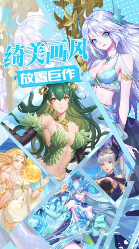 精灵的任务前传截图