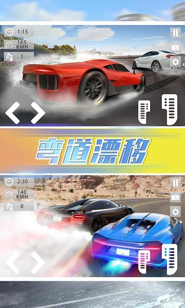 欧洲公路模拟器截图