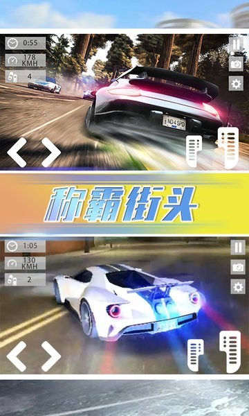 欧洲公路模拟器截图