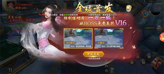 悟空屠魔记之血战狮驼岭截图