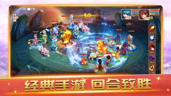 斗罗之魔神肆虐截图