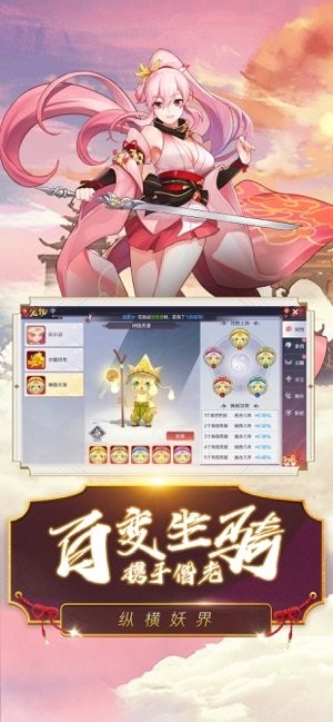 梦仙途青云诀2截图