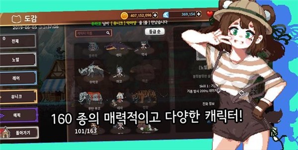 精灵王萨尼截图