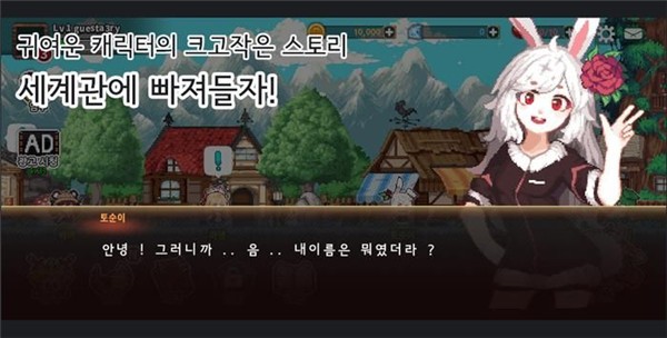 精灵王萨尼截图