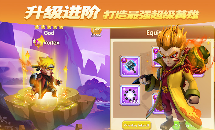 放置乱斗冒险截图