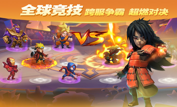 放置乱斗冒险截图