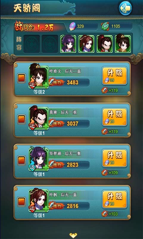 武神空间h5截图