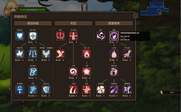 碧蓝之戒圣女和奴隶的轮舞截图