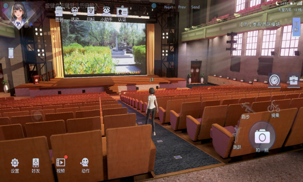 水木非凡镜截图