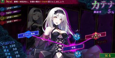 塞克利菲雅娜截图