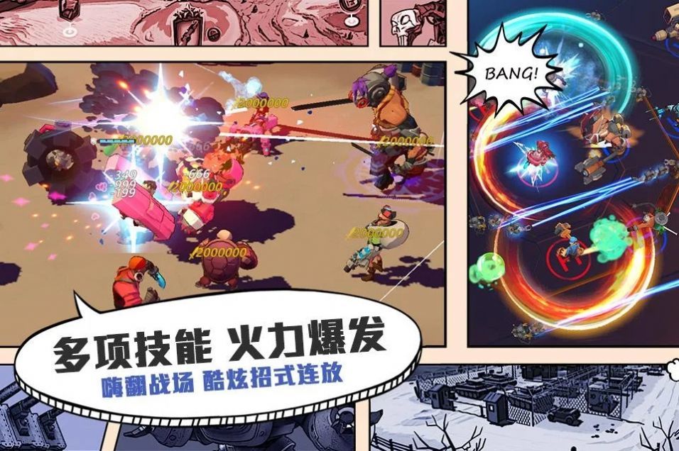 超英雄特工截图