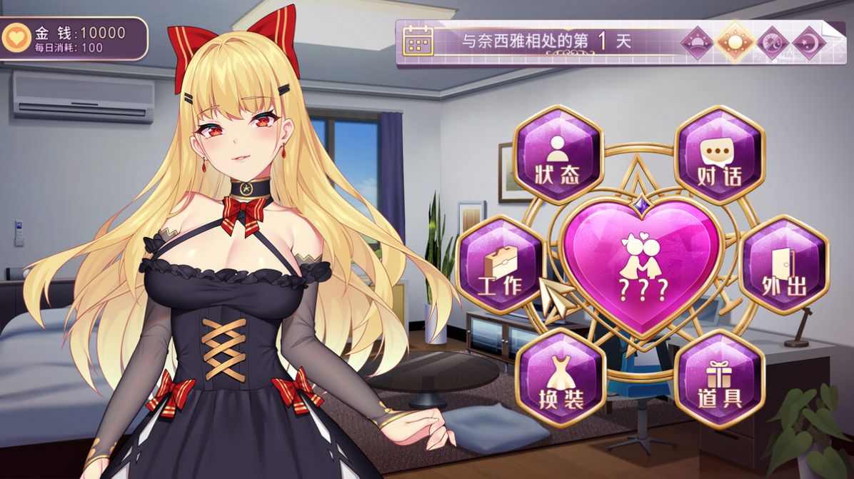 恶魔之少女(网盘截图