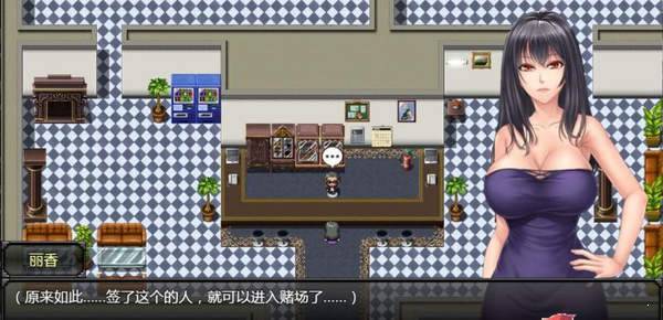 搜查官丽香截图