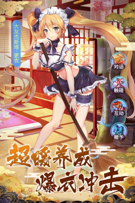 奥赛利亚的罪人截图