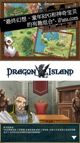 蓝龙岛截图