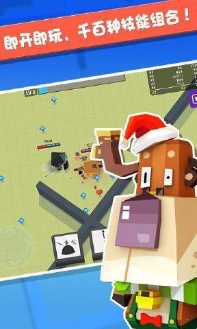 弓箭手大师截图