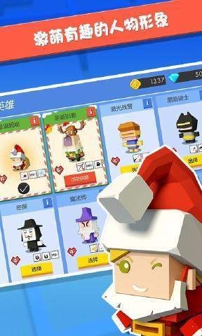 弓箭手大师截图