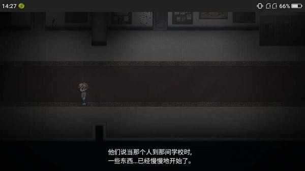 七不可思议截图