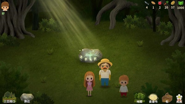小浆果森林的故事截图