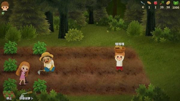 小浆果森林的故事截图