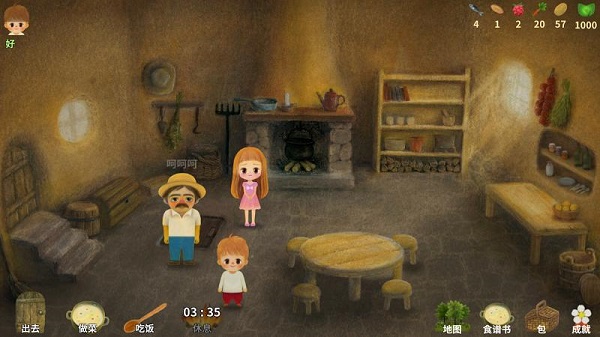 小浆果森林的故事截图