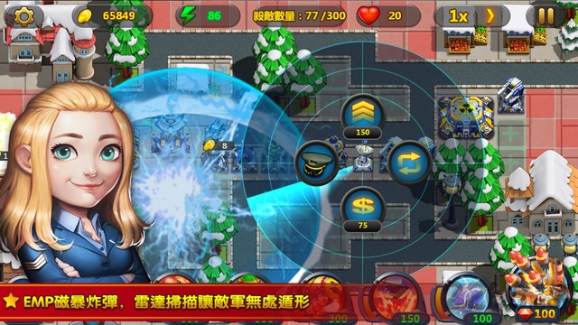 小小指挥官2截图