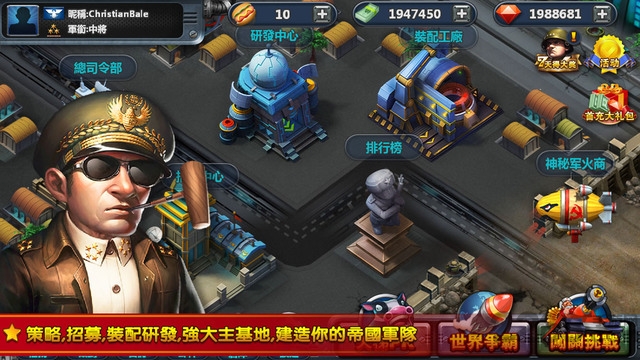 小小指挥官2截图