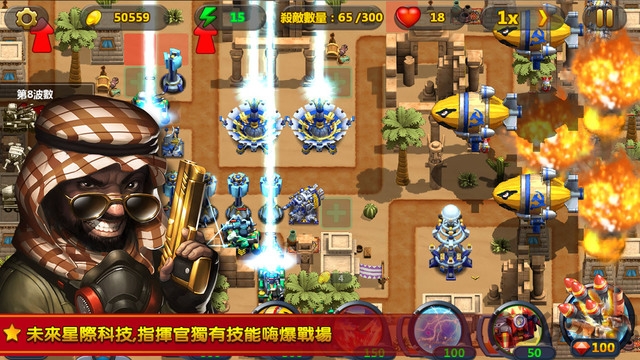 小小指挥官2截图