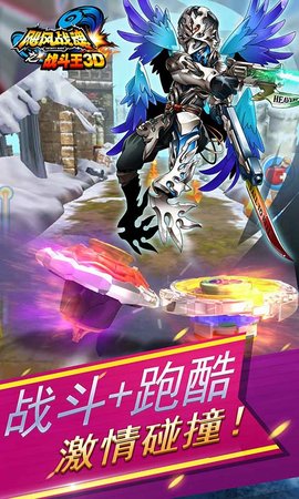 飓风战魂截图