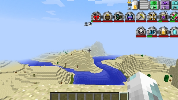 口袋妖怪世界截图