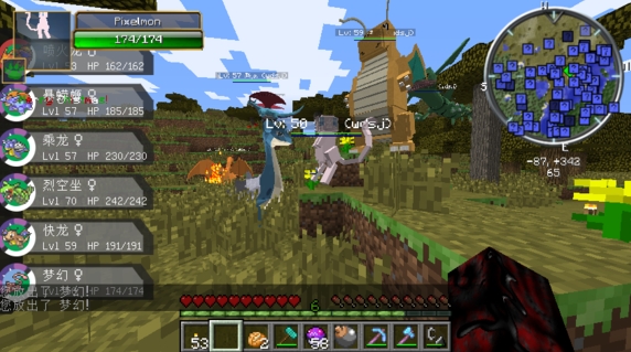 口袋妖怪世界截图