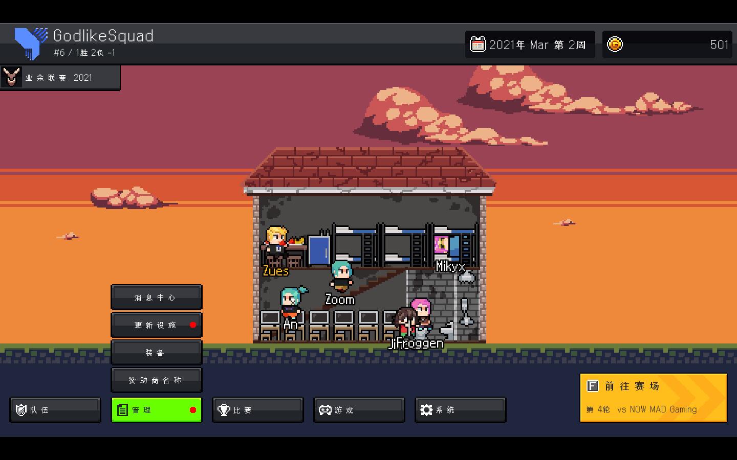 TeamfightManager截图