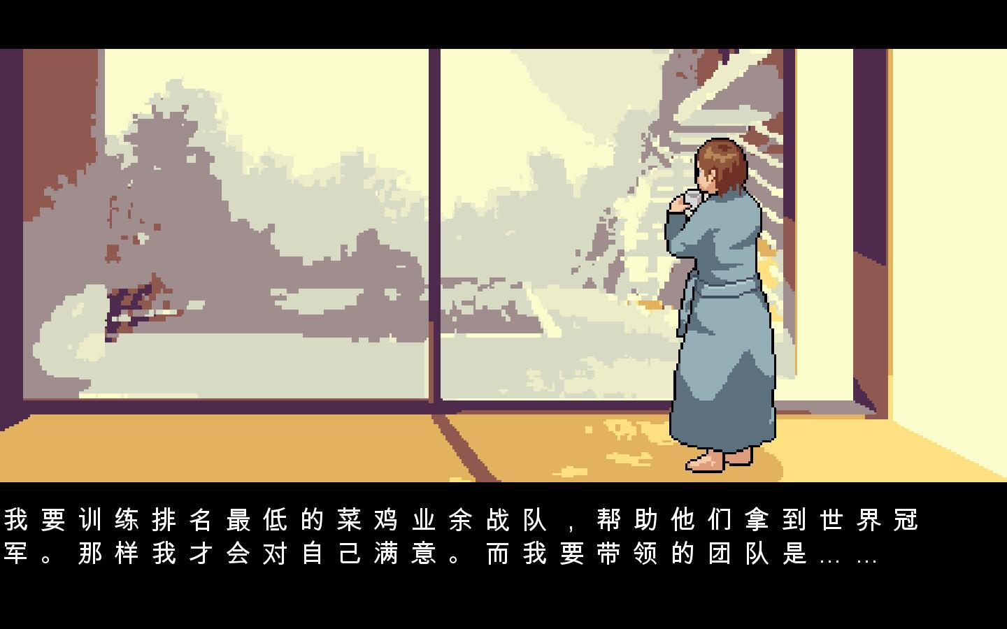 TeamfightManager截图