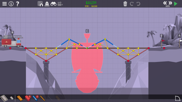 桥梁构造师2截图