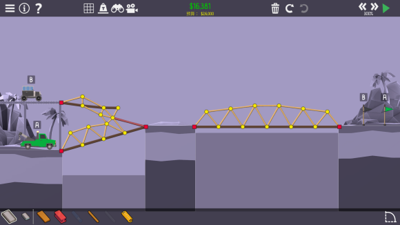 桥梁构造师2截图