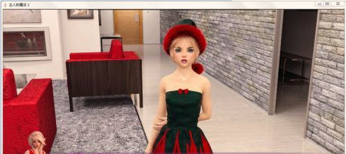 主人的魔法2截图