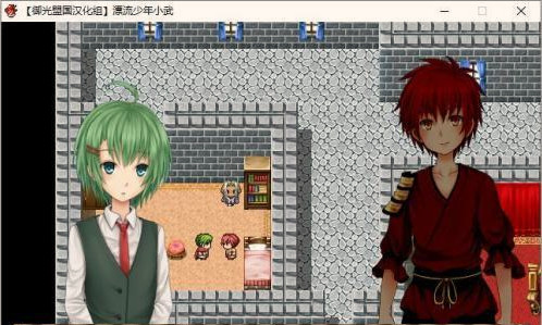 漂流少年小武截图