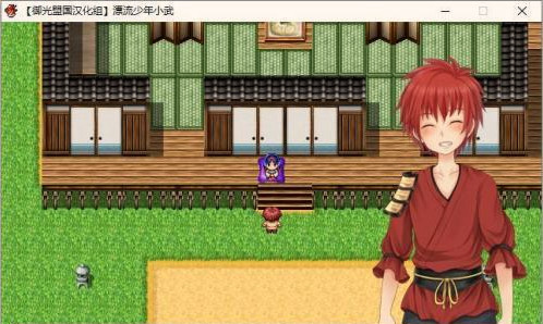 漂流少年小武截图