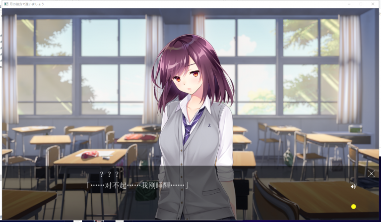 在月亮的那边见面吧截图