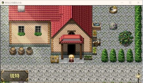 菜鸟公会&委托少女截图