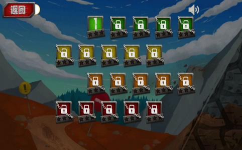 极速摩托车2截图