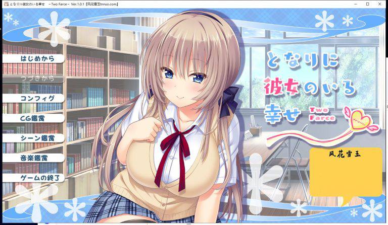 身边有她幸福美满截图