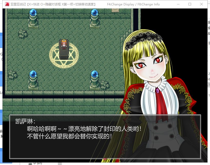 亚里亚战纪截图