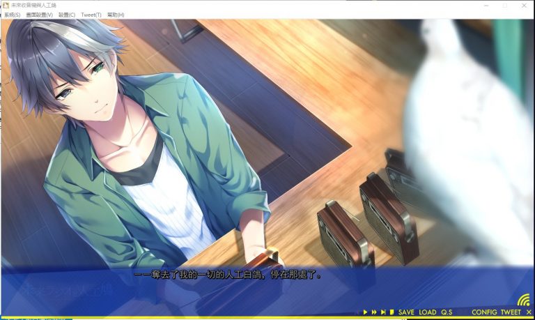 未来收音机与人工鸽截图