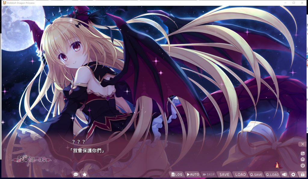 龍姬混日子截图